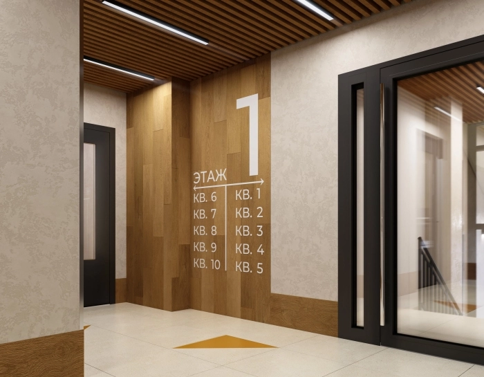 ЖК Дзета Новоселье